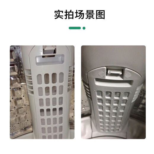 Haier washing machine filter box universal prodigy Tianmu frequency conversion prodigy no-clean power power accessories collection No. 116 slope 1 horizontal 4 vertical 8