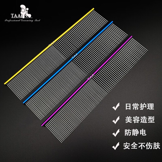 It it Taiwan TAA it it color pet groomer comb FA19 pet dog and cat refined aluminum handle comb entry style comb pink + needle comb cute pink