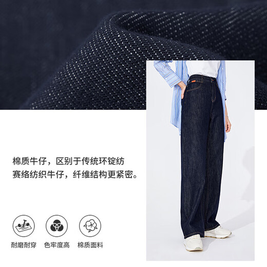 Navigare Italian sailboat washed jeans women's straight trousers wide leg pants 2332573501 denim blue L