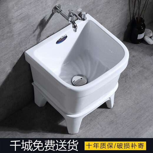 GuanMu mop pool household balcony bathroom floor basin mop pool rectangular mop pool floor-standing small trough pool Zhijie glaze 40cm manual drain
