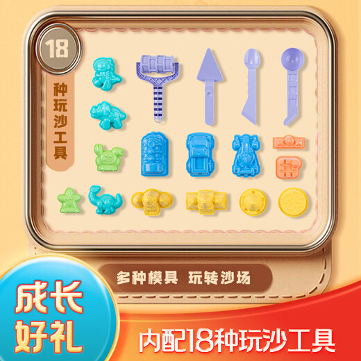 得力(deli)玩具沙套装 儿童沙子玩具沙粘土太空星空沙太空沙套装彩泥粘土玩沙 生日儿童开学文具礼物
