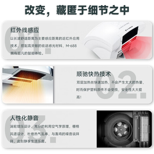莫顿（MODUN） 全自动感应烘手器烘手机商用卫生间干手机智能家用干手器烘干机 MD-699黑色冷热