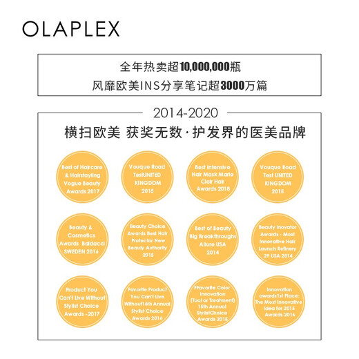 olaplex Olape No. 4 hard core shampoo 100ml oil control fluffy improves bifurcated frizzy color protection color soft gloss