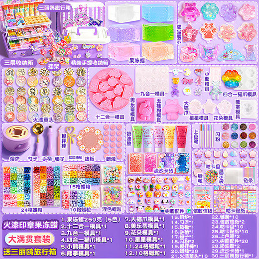 
8-12 years old to play house 3 to 6 years old internet celebrity toys girls children girls birthday gift [hot paint jelly wax 844 set] extra large spoon +