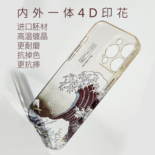 Meskins es adecuado para Apple 16Promax Case de teléfonos móviles iPhone Classic 15Pro Fantasy Color Transparent Shell Men and Women Full Cover Full Cover Case Protección de lente de lente Ultra delgada Simple Simple Modelo Hard Shell [Color de fantasía Transparente Capas] 829 Burst iPhone15ProPro