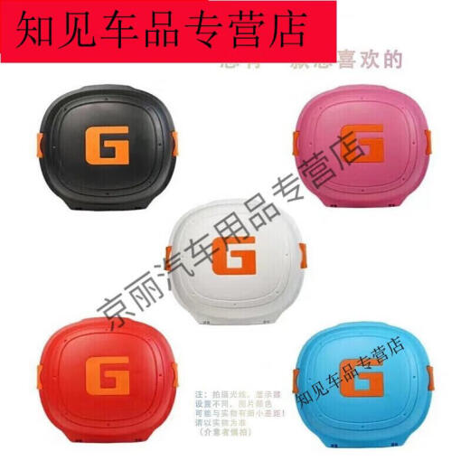 羽念汐电动自行车后备箱 电动车后备箱通用尾箱储物箱雅迪爱玛小电动车 L9928磨砂白色普通款