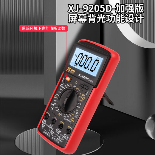 
Xijie Intelligent Anti-Fire Digital DT9205A Multimeter Chinese Panel Meter Electrician Home Maintenance XJ9205A Edition comes with standard 9v battery Chinese Panel No