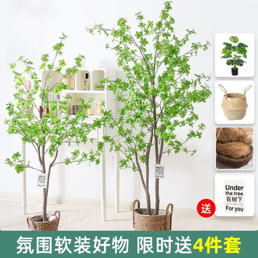 Flower e-flow simulation hanging bell tree horse drunken wood plant clothing store bionic fake green plant decoration potted indoor living room floor-standing ornaments 1.6m single pole + cement basin