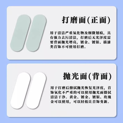 Shumi polishing rod silver polishing cloth gold and silver jewelry silver polishing rod maintenance cloth double-sided jewelry polishing strip rust removal polishing rod 5 silver polishing cloths + 5 polishing rods