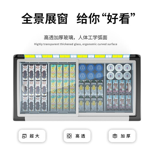 赫强冷藏冷冻展示柜单温冰柜商用家用卧式冷柜玻璃门饮料雪糕柜 688雪糕柜贴画版