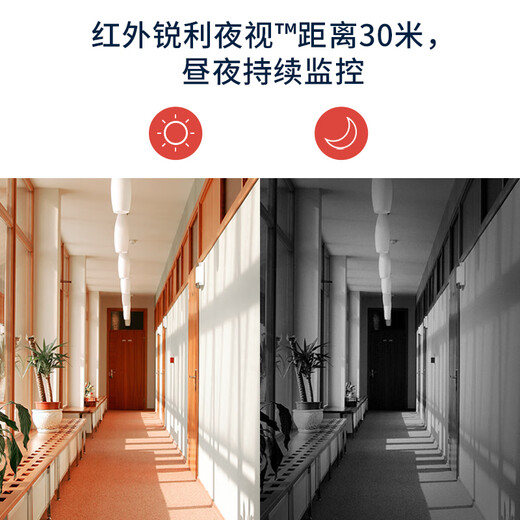 TP-LINK 室外全彩监控摄像头 智能无线网络摄像机 wifi手机远程监控 300万高清户外防水TL-IPC63NA-2.8