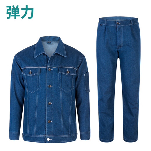 邦固依品纯棉牛仔工作服套装男国家电网电工电力双层加厚耐磨劳保服工装 5010纯棉双层牛仔套装 S /160
