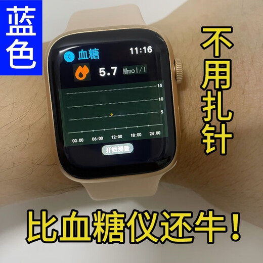 小米家手机10pro智能手环心率血压运动蓝牙手表男女成人情侣手表 黑色1 S10-杰里701N芯片