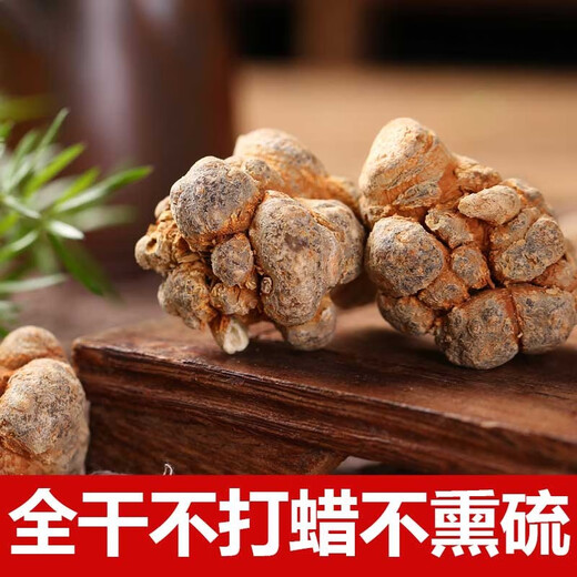 三七云南文山春三七精选无剪口中药材滋补送礼三七田七 三七王10头【250克】 三七头/发整个