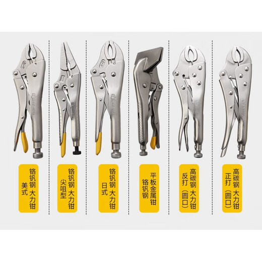 EAGLE SEAL DALI ALLAJES MANUAL CLAMPS PRESIÓN FIJA CONSCRIPCIONES ALVERSAS ALVIDOS AL PRIBA FIJO DE ALCACIÓN ALLACIÓN DE DALI Japonés 1