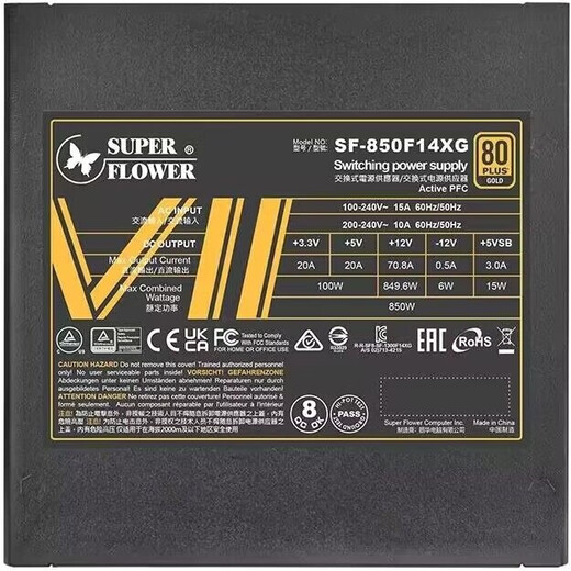 Super Flower Zhenhua ATX3.1 Power Power Powerex VII 850W / 1000W / 1300 Вт золотой медаль Полная модель поддержка 5090/9070 Headex VII VII 850 Вт (черный)