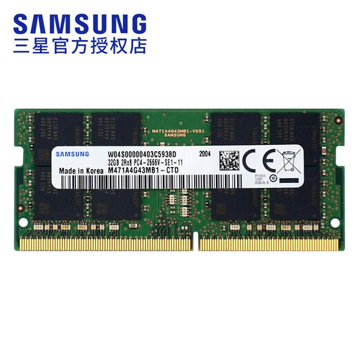 Samsung (SAMSUNG) notebook all-in-one/computer memory stick Samsung fourth generation original memory is suitable for Lenovo Dell, Asus, HP, Acer, Apple and other notebooks Samsung DDR4 2666/2667 32g notebook memory