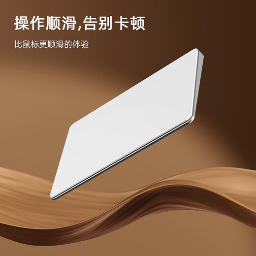 新版通用型妙控板多功能手势触控板妙控板3代三代MagicTrackpad 黑色