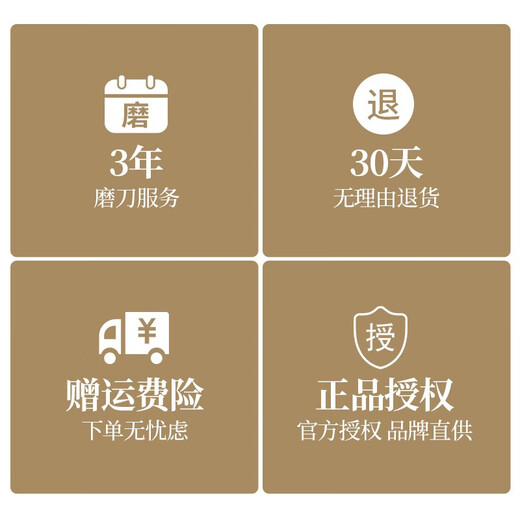 Zhang Xiaoquan Huayun kitchen knife set kitchen knife set household kitchen knife set household kitchen knife set knife combination two-piece set 2-piece set