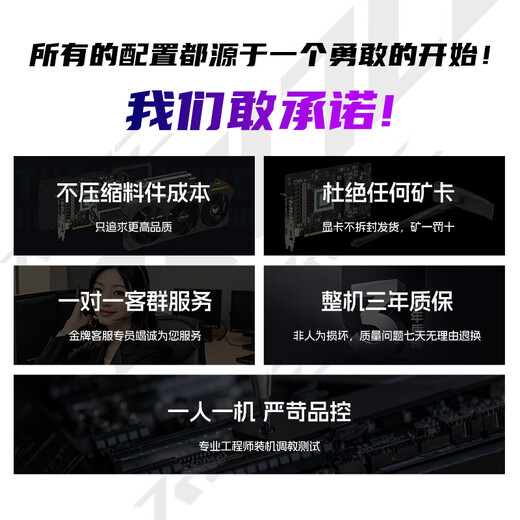 ASUS ROG host 24-issue interest-free i7 14700KF host 5060 Ti/5070/5080 e-sports gaming desktop computer host design rendering DIY assembly complete machine Configuration three 14700KF + ASUS 5070TI