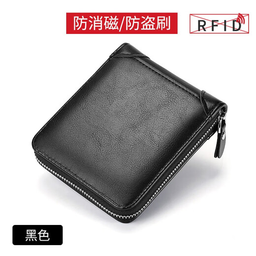 Maiweini Herren Brieftasche Kurzes Reißverschluss Brieftasche Anti-Diebstahl-Bürsten integrierter Kartenbeutel vertikaler Multifunktions-Casual Wallet-ID-Beutel Hellbraun braun