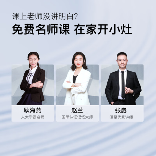 Xiaodu second-hand 10.1-inch paper-like eye protection screen learning machine Xiaodu high school tablet computer early education machine G16 G16 (official standard) second-hand - only unpacked No membership