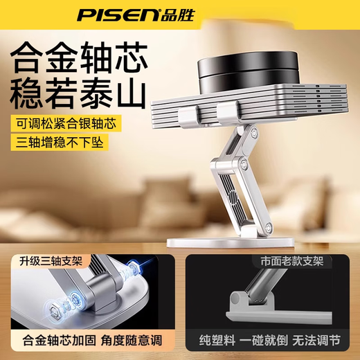 PISEN Desktop Mobile Phone Stand 2024 New Desktop Stand Universal Multi-Function Switch Live Broadcast Video Mobile Phone Special Foldable Portable Douyin Support Stand Artifact Three-Axis Cantilever Haoyue White Mobile Phones/Tablets Available Thickened Base Free