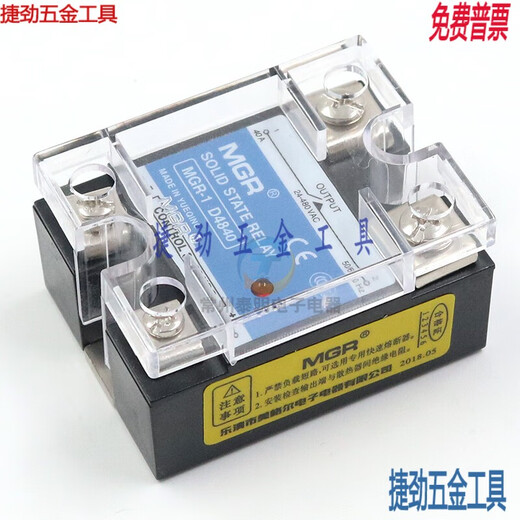 
XMSJSSR Single Phase 40A Solid State Relay-1D4840 DC 24V Control AC 220vDC-AC Single Solid State Relay