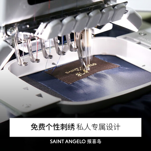 【大衣定制】报喜鸟大衣定制男士秋冬保暖商务羊毛外套订制休闲大衣量体定做 款式仅供参考 面料量体挑选 一人一版量身定制