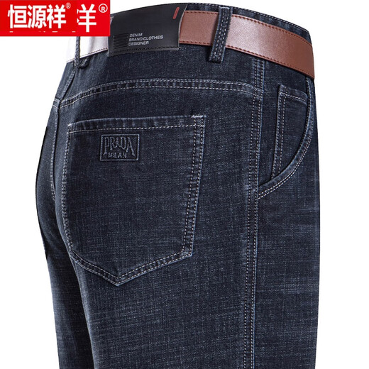 Hengyuanxiang jeans men's spring and autumn loose straight middle-aged men's trousers 2024 new trendy casual long trousers 3887 middle-blue 29