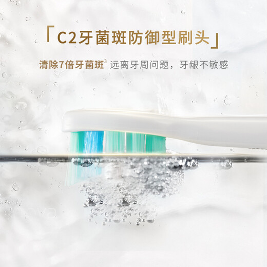 飞利浦（PHILIPS）电动牙刷成人 情侣款送男生女友 生日礼物 护龈系列 3种模式 7倍清除牙菌斑 蓝色HX3697/22