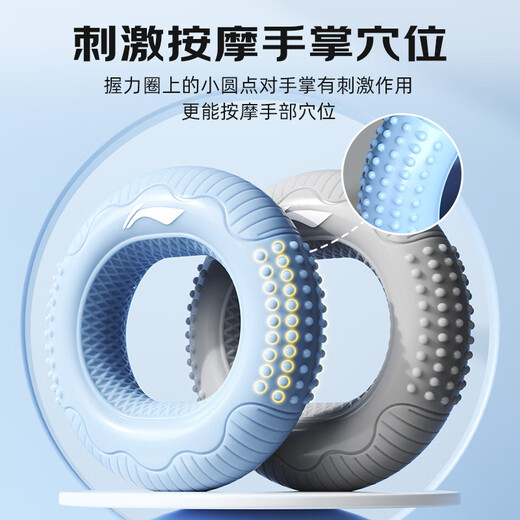 Li Ning (LI-NING) Grip Circle Finger Rehabilitation Training Hand Strength Men's and Women's Silicone Grip Strengthener Decompression Arm Strength Exerciser Convenient