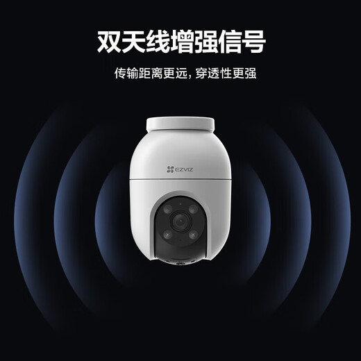 EZVIZ home outdoor surveillance camera wifi 360 degree waterproof and dustproof mobile phone remote person and vehicle detection voice c8c 4 million high definition + close-up tracking 4 times magnification standard (comes with 32G memory card)