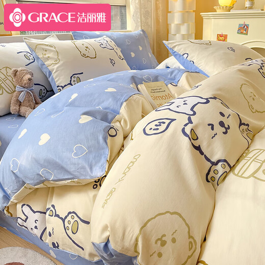 Jieliya pure cotton four-piece set, full quilt cover, 100% quilt cover, bedding, buttercream 1.5/1.8 meters bed