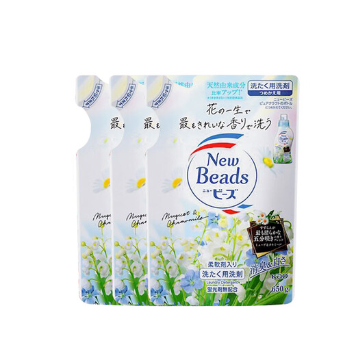 Kao (KAO) laundry detergent lily of the valley fragrance contains softener and gentle and strong detergent and fragrance without fluorescent agent supplement 650g*3 bags