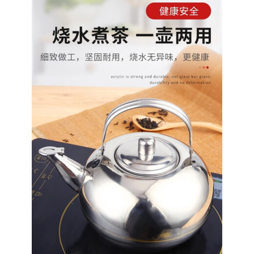 [Selected] Stainless Steel Linglong Pot Thickened Large Capacity Tea Kettle Hotel Hotel Restaurant Commercial User 18cm Linglong Pot 1.8L Silver Suitable for 6-8 People 1L or More