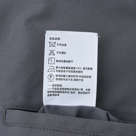 哈吉斯（HAZZYS）男装 春秋款设计款经典时尚风衣外套男ASWZH03AH01 灰色GE L (175/96A 48)