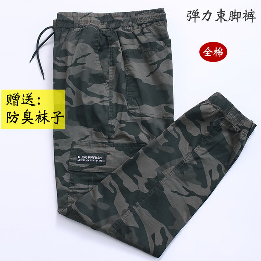 Jeep Spirit Pantalones elásticos de primavera, verano, verano y otoño para hombres sueltos y versátiles de moda atados camuflaje Pantalones de trabajo Casual Protección de trabajo Pantalización de trabajos para hombres 826 Spring amarillo y otoñal de estilo grueso Seis bolsillos de empate No. 185 (160Jin [Jin es igual a 0.5 kg] -180Jin [Jin es igual a 0.5 kg]) 3xl