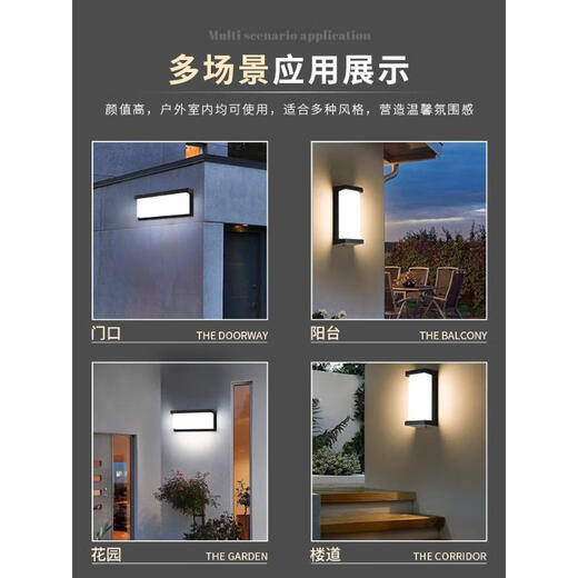 Aroden outdoor wall lamp bedside lamp aisle stair courtyard lamp outdoor led waterproof balcony villa wall lamp bedroom living room E type black-white light (available both indoors and outdoors)