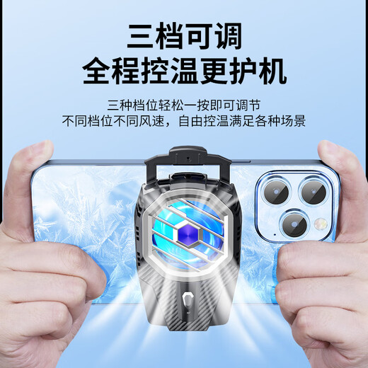 Mai Tai [No Plugs] Wireless battery life mobile phone radiator semiconductor cooling cooling artifact can be charged and live broadcast special bracket game back fans of wind cooling. Apple