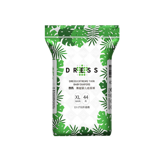 Jishi Polyyue [Sommer trocken und atmungsaktiv] Ultradünne Baby Windeln XL Größe 44 Tabletten (12-17 kg) Super weich