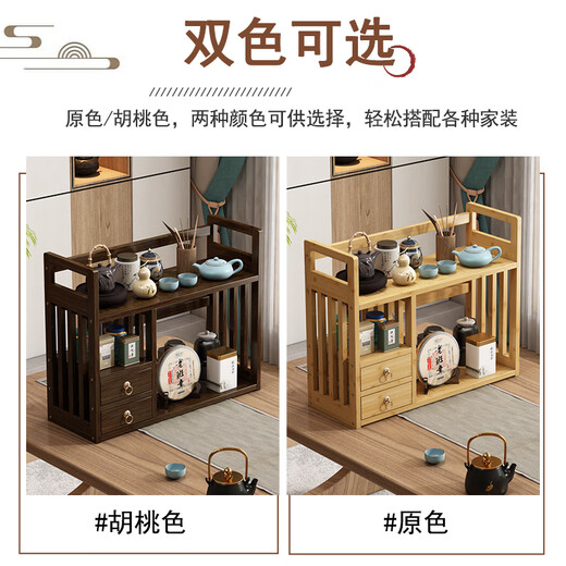 Tao Mengju desktop teapot rack office small Bogu rack tea cup rack tea set storage rack tea room tea table storage rack Chinese style