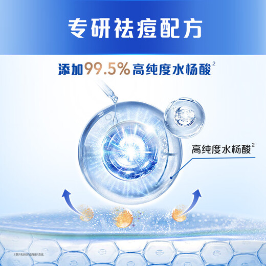 Shufujia anti-acne soap white tea 108g contains salicylic acid, oil-removing refreshing soap, bath and face wash, universal for men and women