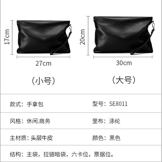 South Young Herren Handtasche echte Leder -Herrenbeutel große Kapazität Kupplung Handtasche Doppel Clip -Tasche Business Casual Mode Umschlagbeutel Schwarz klein