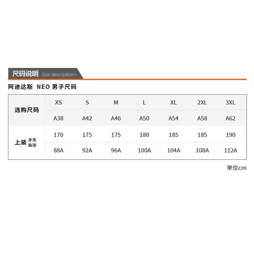 
Adidas NEO Chinese Valentine's Gift Men's Casual Series M SW SLOGAN TEE Short Sleeve Top HC9740 XL Size