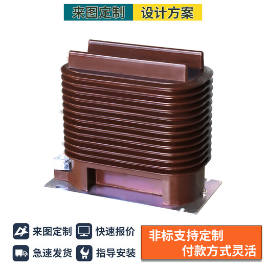 LZZBJ9-35KV indoor high-voltage current transformer ring main unit for measurement and protection, dark gray LZZBJ9-12