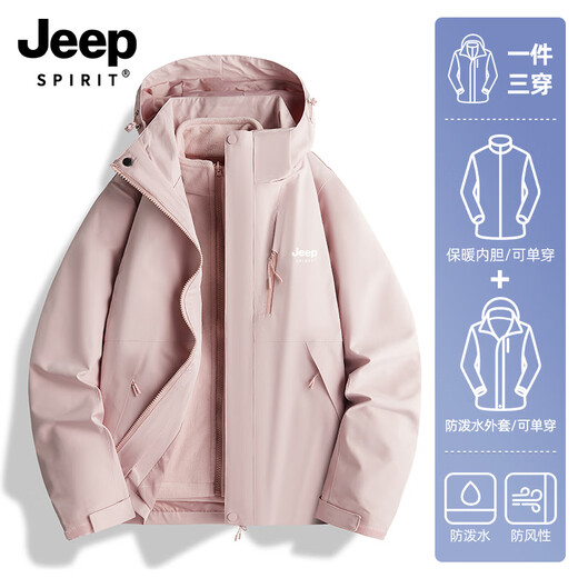 JEEP SPIRIT Jeep Autumn and Winter Simple Solid Color Jacket Unisex Three-in-One Detachable Jacket Outdoor Hiking and Mountaineering 96 Hibiscus Purple-Xiaguang Purple Three-in-One Women's 4XL (Recommended 165-180 Jin Jin equals 0.5 kg)