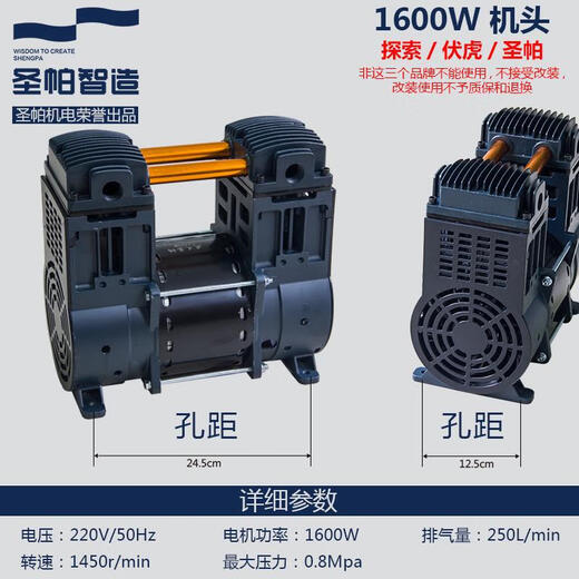 圣帕15L伏虎气泵30L小型50L压缩机打气120L无油高压150空压机 伏虎空压机FH55L*1390W*2