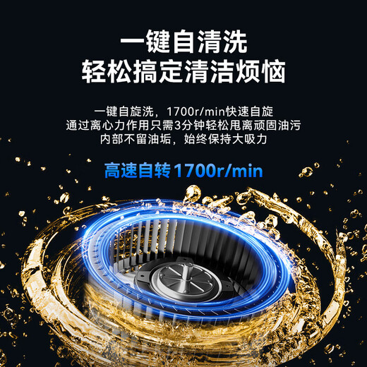 海尔（Haier）家用抽油烟机 超薄侧吸高频自清洁侧吸烟机 变频26立方大吸力1050Pa风压烟灶套装Leader系列 【单烟机】26立方AI变频巡航1050Pa