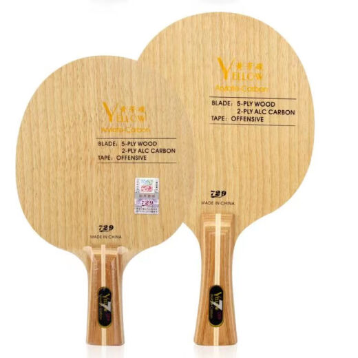 729 Amistad 729 Base de la raqueta de tenis de mesa Azul Llama de carbono Amarillo Llama de carbono Profesional Table Table Tennis PAQUETE RÁPIDO PAQUETE DE CARRA DE ALCA AZUL